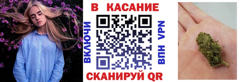 Как найти закладки Прокопьевск КОКАИН  Альфа ПВП  kraken ССЫЛКА  ГАШ  МАРИХУАНА 