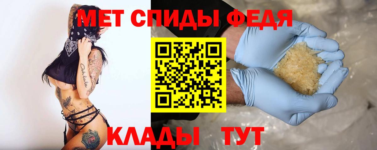 АМФЕТАМИН Premium Прокопьевск