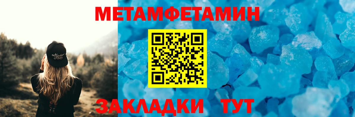 Прокопьевск  АМФ 97%  АМФЕТАМИН  Вход с VPN 