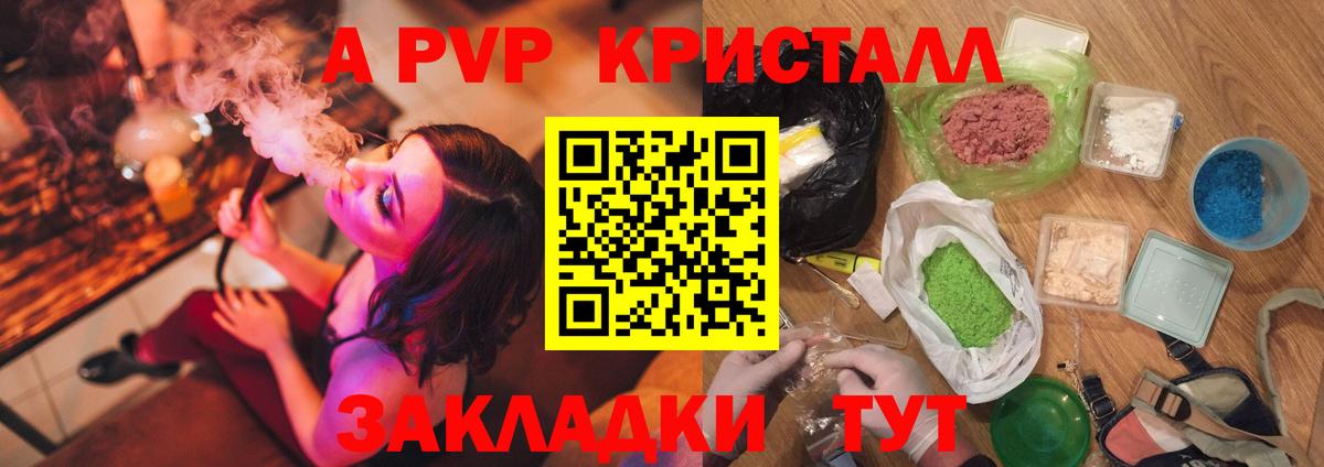 МЕФ кристаллы  ГАШ  ГАШ  Бошки Шишки  Прокопьевск  Вход с VPN  Cocaine 