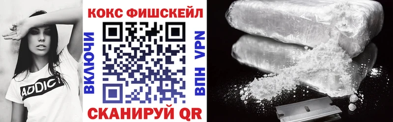 KRAKEN рабочий сайт  наркошоп  Прокопьевск  COCAIN Эквадор 