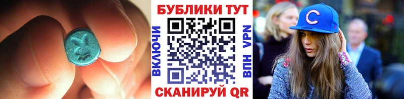 продажа наркотиков  OMG как зайти  Экстази 99%  Прокопьевск 