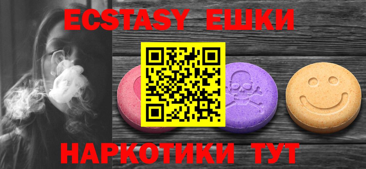 Прокопьевск  ЭКСТАЗИ бентли  даркнет сайт  Вход с VPN  Экстази 