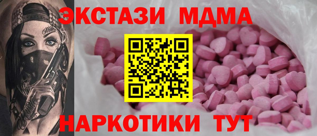 Ecstasy DUBAI Прокопьевск