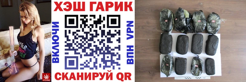 Гашиш хэш  Прокопьевск 