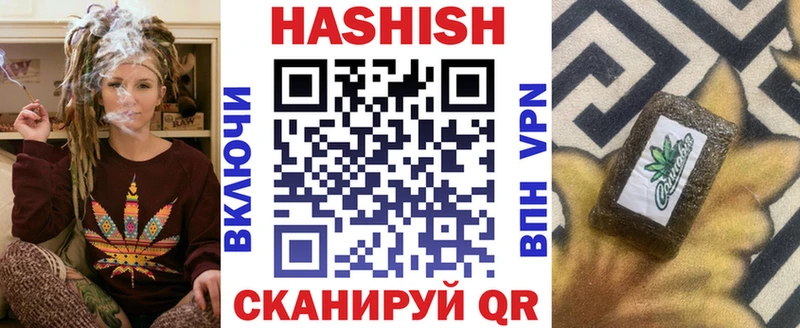 Гашиш гарик Прокопьевск
