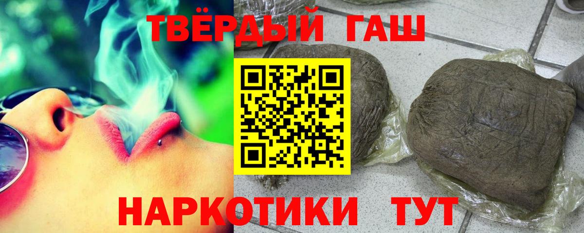ГАШ Изолятор Прокопьевск