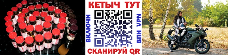 где можно купить   Прокопьевск  Кетамин VHQ 