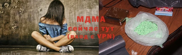 кокаин Абаза