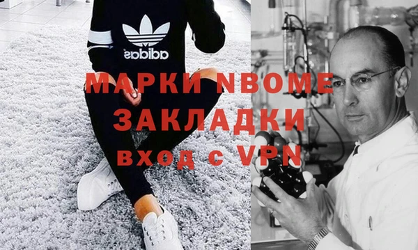 кокаин VHQ Абинск
