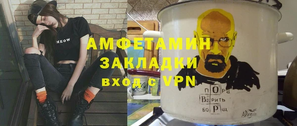эйфоретик Архангельск