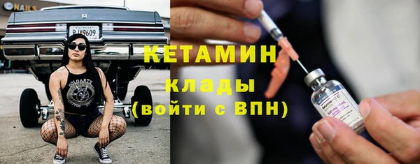 кокаин VHQ Абинск