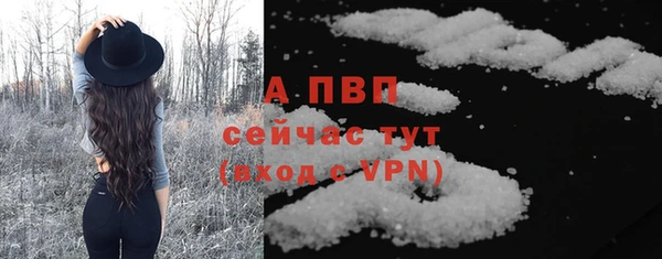 кокаин Абаза