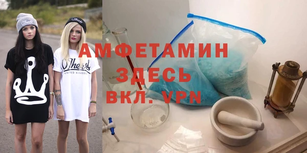 кокаин Абаза