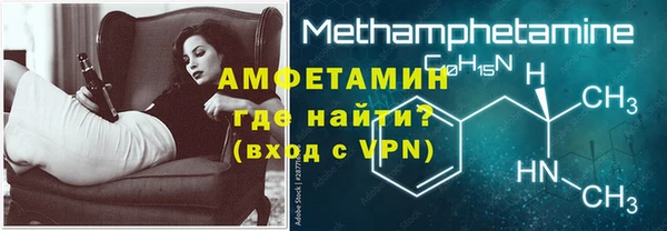 кокаин VHQ Абинск