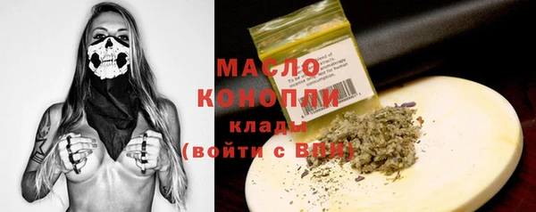 дмт Абдулино
