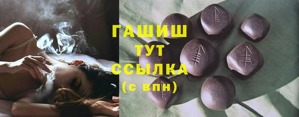 кокаин VHQ Абинск