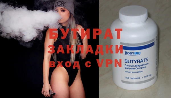 кокаин Абаза
