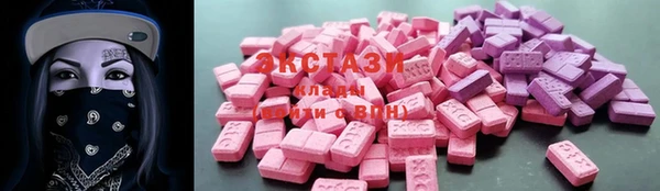 кокаин Абаза
