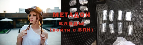 кокаин VHQ Абинск