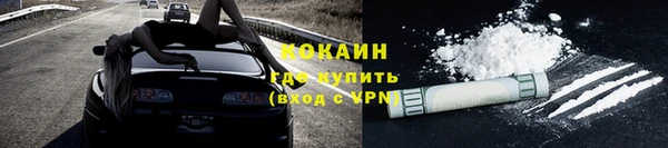 кокаин VHQ Абинск