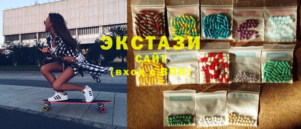дмт Абдулино