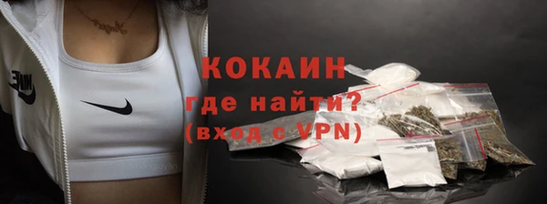 кокаин Абаза
