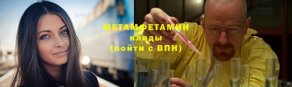 кокаин VHQ Абинск