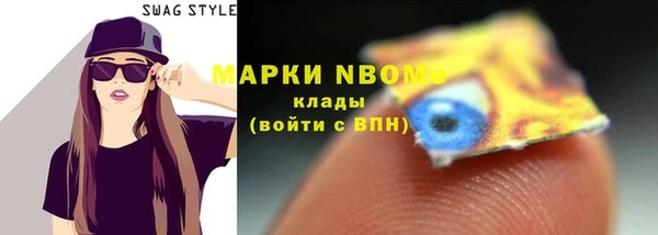 кокаин Абаза