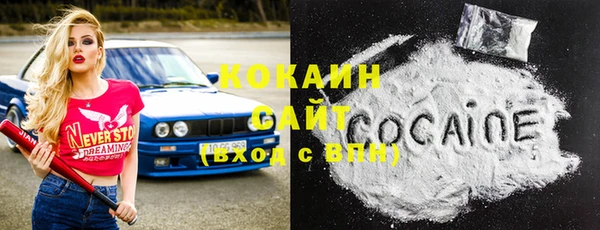 кокаин Абаза