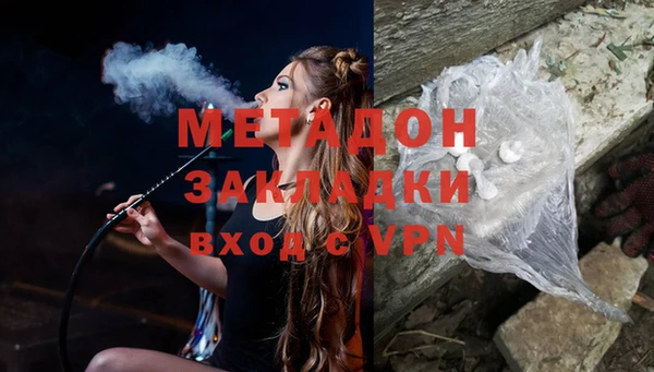 кокаин VHQ Абинск