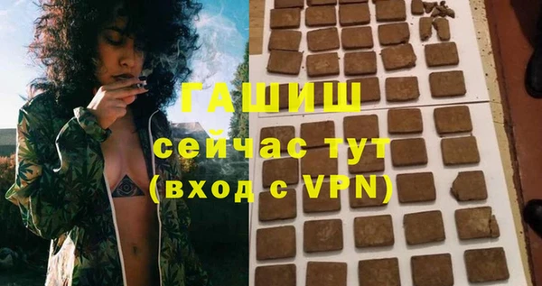 кокаин Абаза
