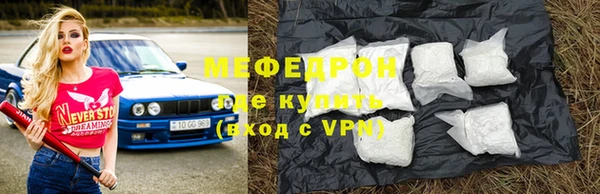 кокаин Абаза