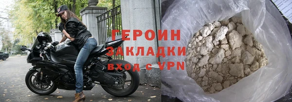кокаин Абаза