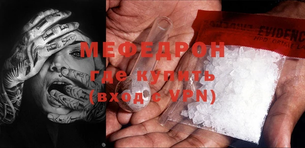 кокаин Абаза