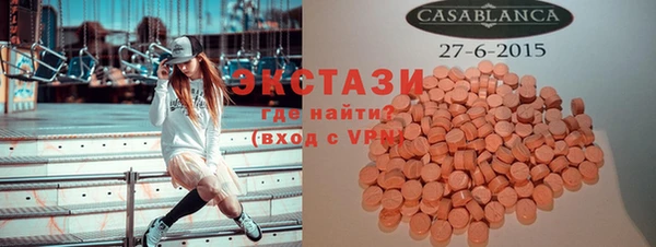 дмт Абдулино