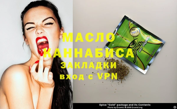 дмт Абдулино