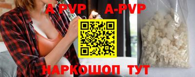мяу мяу кристалл Нальчик