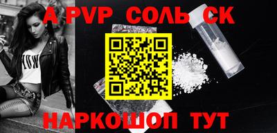 мяу мяу кристалл Нальчик