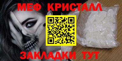 прущий лед Наро-Фоминск