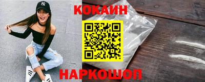 мефедрон VHQ Нарткала