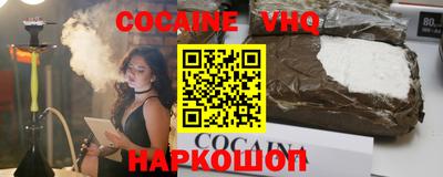 прущий лед Наро-Фоминск