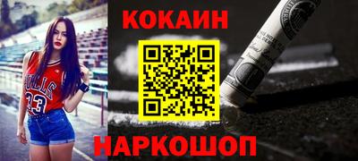 мяу мяу кристалл Нальчик