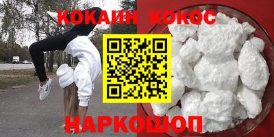 мяу мяу кристалл Нальчик