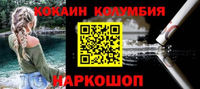 мяу мяу кристалл Нальчик
