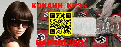 мефедрон VHQ Нарткала