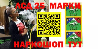 мяу мяу кристалл Нальчик