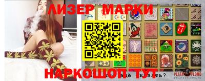 прущий лед Наро-Фоминск
