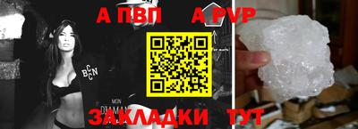 мефедрон VHQ Нарткала