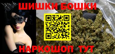 мяу мяу кристалл Нальчик